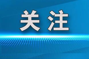 弗里克即将执教巴萨！B/R晒弗里克道歉照：很抱歉当初8-2?