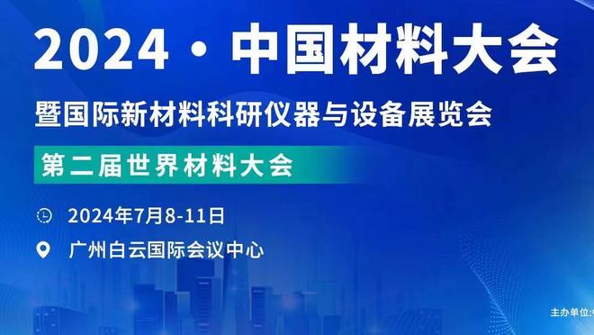 TA：曼联激活续约选项，与林德洛夫合同延长至2025