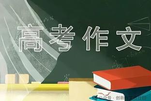 西媒：门将教练告知卢宁会有人踢中路但不知是谁，最终卢宁赌对了