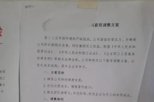 法足协主席谈皇马不放人：有必要我们会去马德里找弗洛伦蒂诺